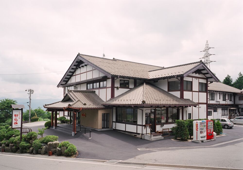 羽広荘