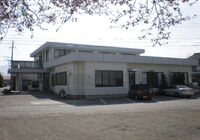 日影公民館