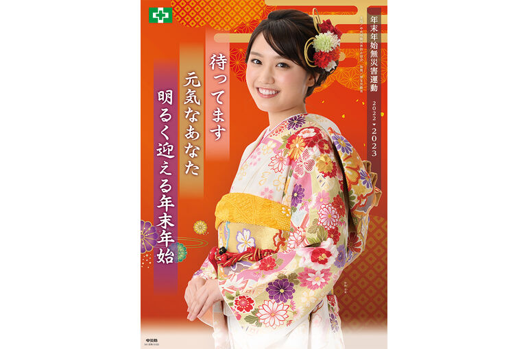 campaign_tosho_2