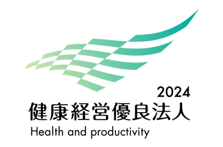 健康経営2024ロゴマーク