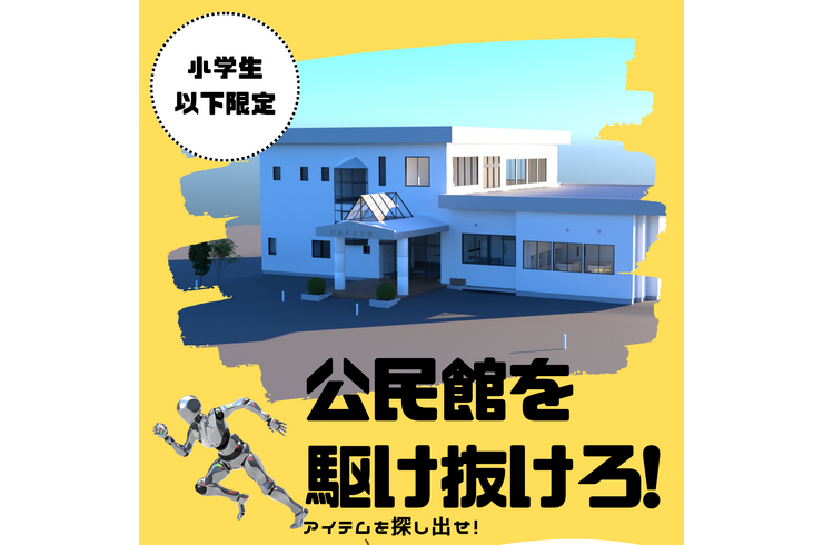 アイキャッチ画像