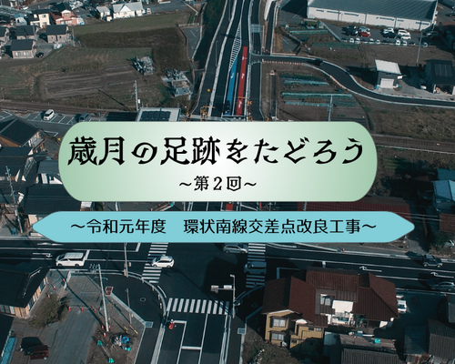 アイキャッチ画像