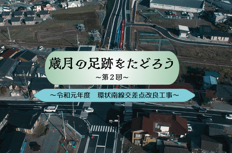 アイキャッチ画像